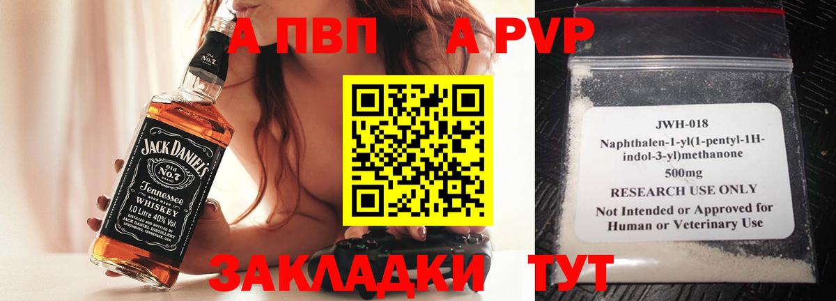 ЭКСТАЗИ  Метадон  МЕФ   ГАШИШ  МЕТ  Прохладный  Канабис  COCAIN  Вход с VPN 