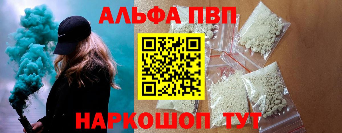 A PVP СК Прохладный
