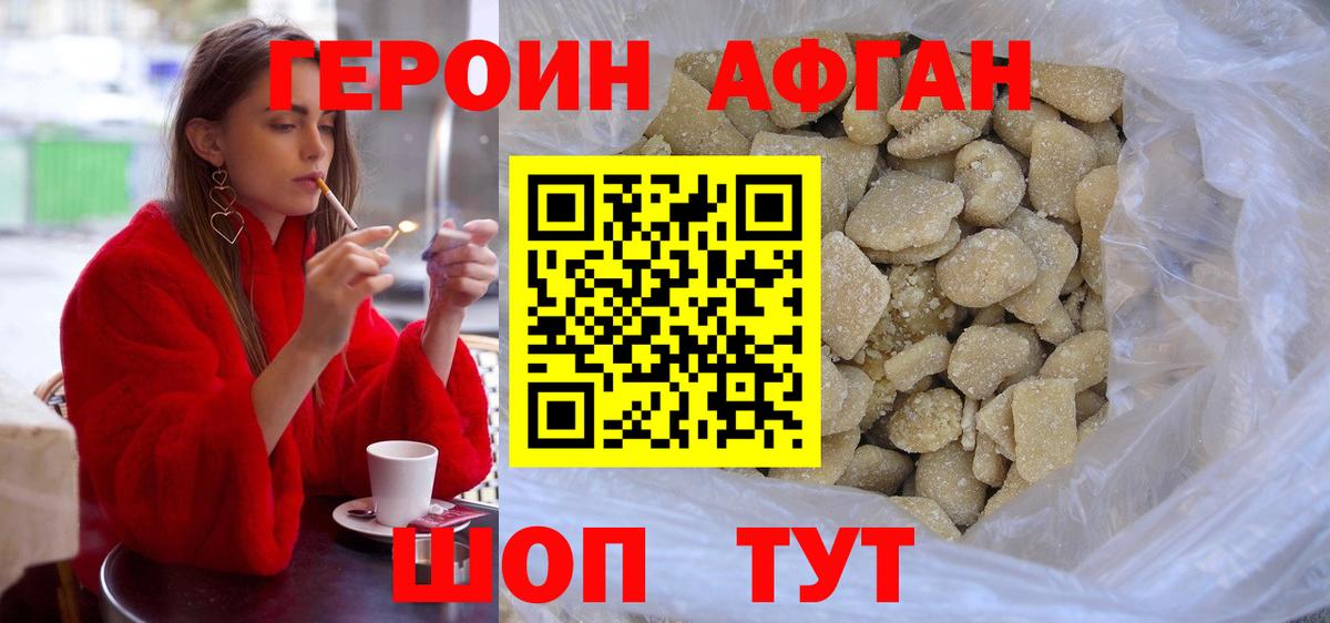 Мефедрон Прохладный