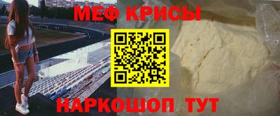 спиды Моздок