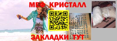 кокаин колумбия Можайск