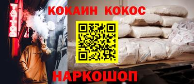 кокаин колумбия Можайск