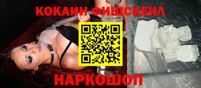 кокаин колумбия Можайск