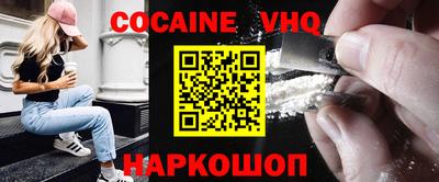 кокаин колумбия Можайск