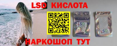 кокаин колумбия Можайск