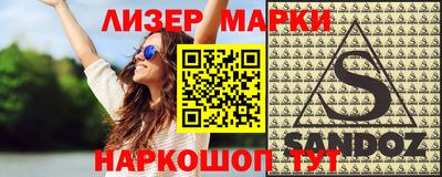 спиды Моздок