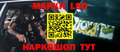 спиды Моздок