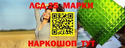 спиды Моздок