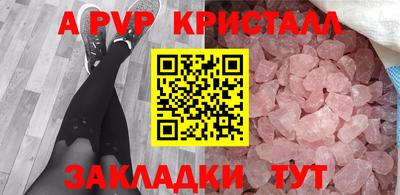 спиды Моздок