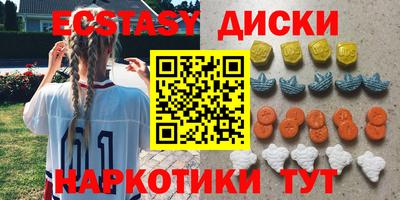 кокаин колумбия Можайск