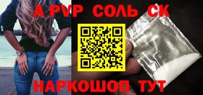 первитин Можга