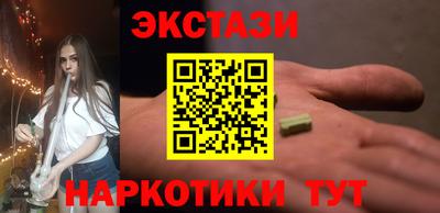 кокаин колумбия Можайск
