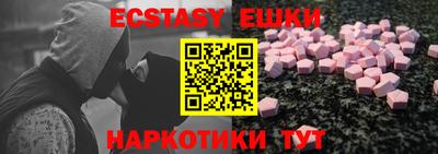 спиды Моздок