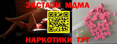 спиды Моздок