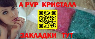 первитин Можга