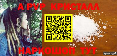 спиды Моздок