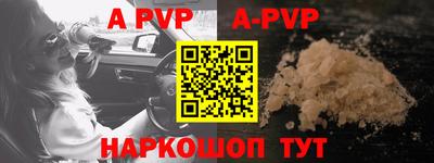 первитин Можга