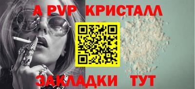 спиды Моздок