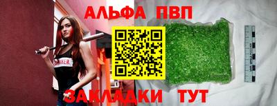 первитин Можга