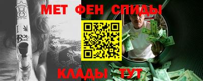 первитин Можга