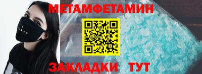 первитин Можга