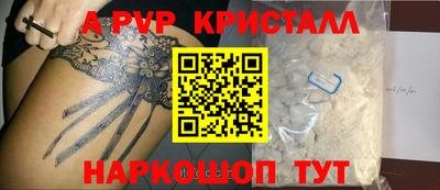 первитин Можга