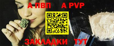 первитин Можга