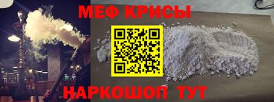 спиды Моздок