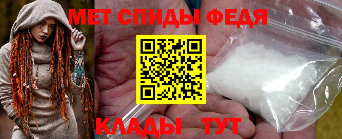 Метамфетамин Methamphetamine  Вход с VPN  Прохладный 